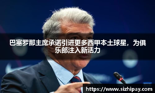 BoB半岛·体育中国官方网站