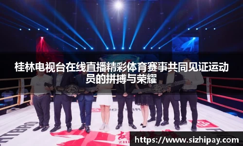 半岛bob·官方网站