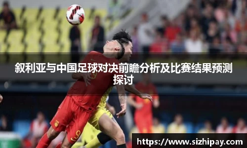 BoB半岛·体育中国官方网站