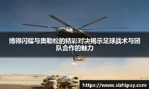 BoB半岛·体育中国官方网站